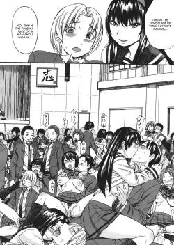 Page 18 of Intou no Legion - Legion of Lewdness