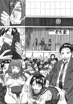 Page 19 of Intou no Legion - Legion of Lewdness