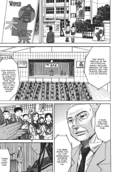 Page 1 of Intou no Legion - Legion of Lewdness