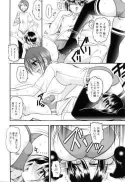 Page 128 of Eroi Koto Shite Ageru