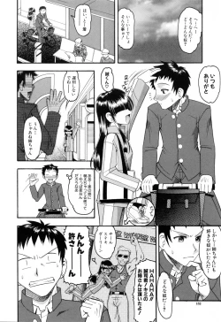 Page 154 of Eroi Koto Shite Ageru