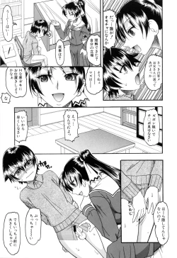 Page 29 of Eroi Koto Shite Ageru