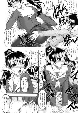 Page 36 of Eroi Koto Shite Ageru