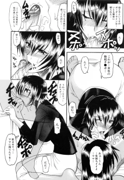 Page 48 of Eroi Koto Shite Ageru