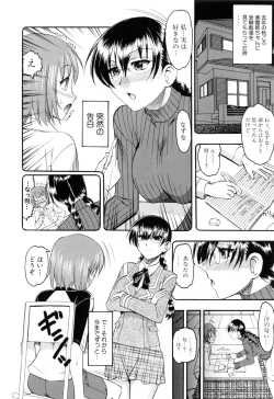 Page 58 of Eroi Koto Shite Ageru