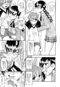Page 59 of Eroi Koto Shite Ageru