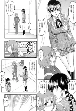 Page 72 of Eroi Koto Shite Ageru