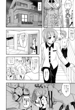 Page 74 of Eroi Koto Shite Ageru