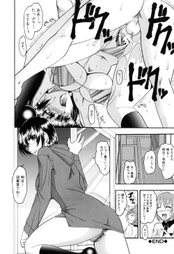 Page 86 of Eroi Koto Shite Ageru