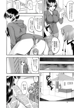 Page 88 of Eroi Koto Shite Ageru