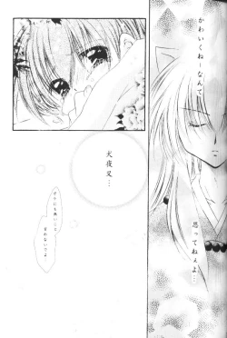 Page 38 of Hoshikuzu Drop