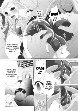 Page 112 of Slave Heroines Vol.15