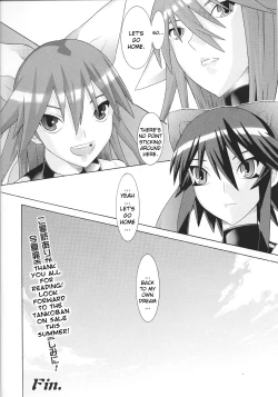 Page 27 of Slave Heroines Vol.15