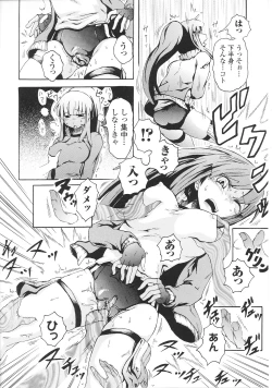 Page 128 of Slave Heroines Vol. 6