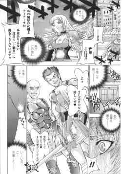 Page 162 of Slave Heroines Vol. 6