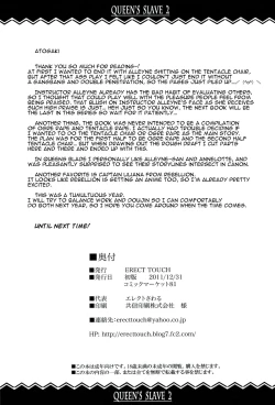 Page 44 of QUEENS SLAVE 2