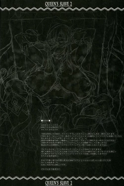 Page 4 of QUEENS SLAVE 2