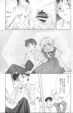 Page 171 of ANGELic IMPACT NUMBER 06 - Ayanami Rei Hen PART 2