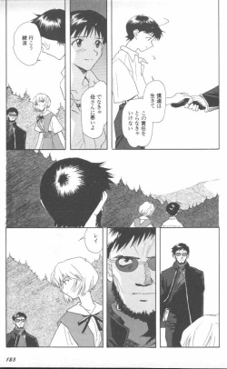 Page 179 of ANGELic IMPACT NUMBER 06 - Ayanami Rei Hen PART 2