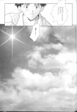 Page 185 of ANGELic IMPACT NUMBER 06 - Ayanami Rei Hen PART 2