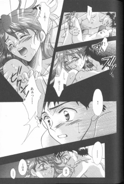 Page 42 of ANGELic IMPACT NUMBER 06 - Ayanami Rei Hen PART 2