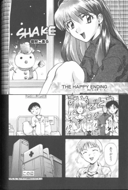 Page 59 of ANGELic IMPACT NUMBER 06 - Ayanami Rei Hen PART 2