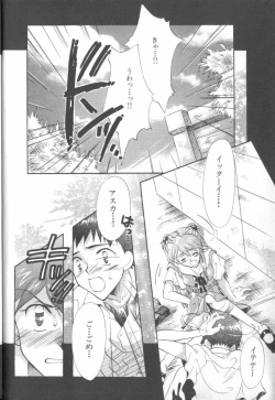 Page 6 of ANGELic IMPACT NUMBER 06 - Ayanami Rei Hen PART 2