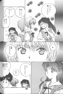Page 77 of ANGELic IMPACT NUMBER 06 - Ayanami Rei Hen PART 2