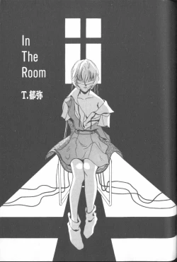 Page 109 of ANGELic IMPACT NUMBER 04 - Mokushiroku Hen