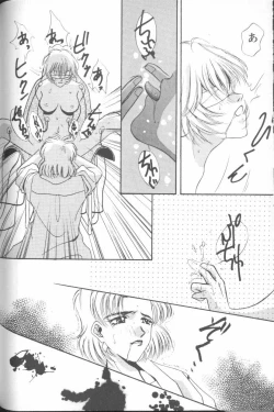 Page 118 of ANGELic IMPACT NUMBER 04 - Mokushiroku Hen