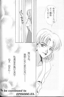 Page 124 of ANGELic IMPACT NUMBER 04 - Mokushiroku Hen