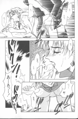 Page 168 of ANGELic IMPACT NUMBER 04 - Mokushiroku Hen