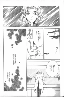 Page 178 of ANGELic IMPACT NUMBER 04 - Mokushiroku Hen