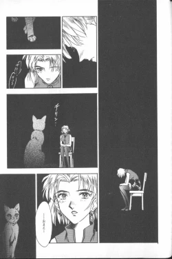 Page 180 of ANGELic IMPACT NUMBER 04 - Mokushiroku Hen