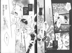 Page 19 of ANGELic IMPACT NUMBER 04 - Mokushiroku Hen