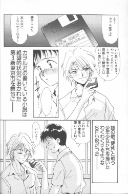 Page 22 of ANGELic IMPACT NUMBER 04 - Mokushiroku Hen