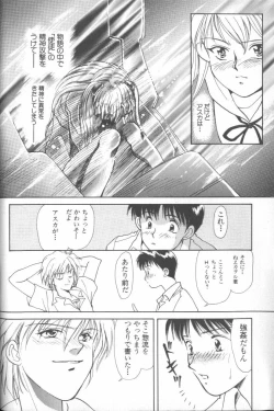 Page 24 of ANGELic IMPACT NUMBER 04 - Mokushiroku Hen