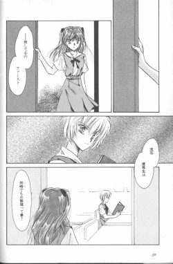 Page 48 of ANGELic IMPACT NUMBER 04 - Mokushiroku Hen