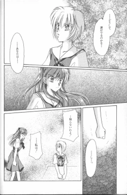 Page 50 of ANGELic IMPACT NUMBER 04 - Mokushiroku Hen