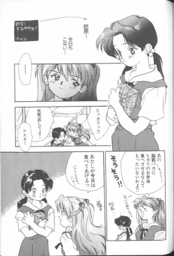 Page 97 of ANGELic IMPACT NUMBER 04 - Mokushiroku Hen