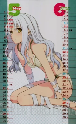 Page 6 of 2011 Type-Moon Calendar