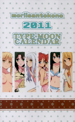Download 2011 Type-Moon Calendar