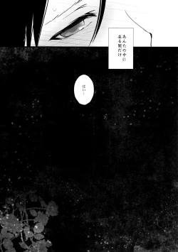 Page 18 of borderland