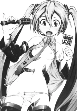 Page 2 of Shinkoku na Error ga Hassei Shimashita.