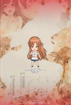 Page 17 of Sex Again Onegai | Sex Again Please!