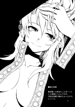 Page 20 of DiNG DiNG 2 complete!