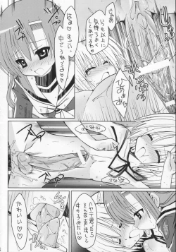 Page 13 of Hayate to Futanari Hinagiku
