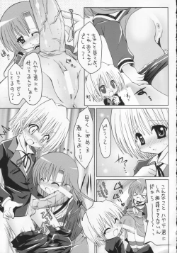 Page 6 of Hayate to Futanari Hinagiku