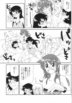 Page 6 of Kimochi ESP