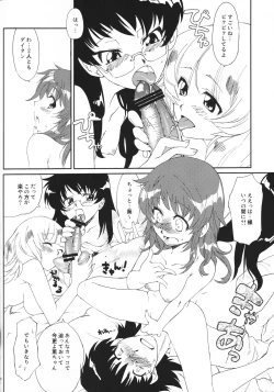 Page 9 of Kimochi ESP